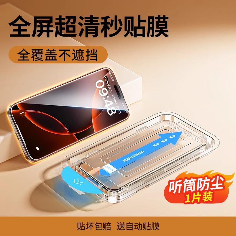Подходит для redmi note11pro + закаленное стекло redmi полный экран высокая четкость note11 противоударная пленка для мобильного телефона 11Turbo
