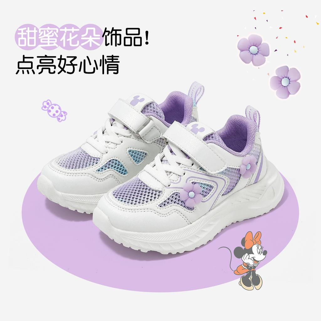 Disney children's shoes, girls' sports shoes, summer children's mesh breathable running shoes, medium and large children's shoes