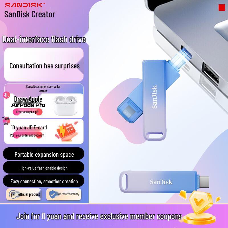 SanDisk Creator Двух-интерфейсный USB-C и Lightning Флеш-накопитель