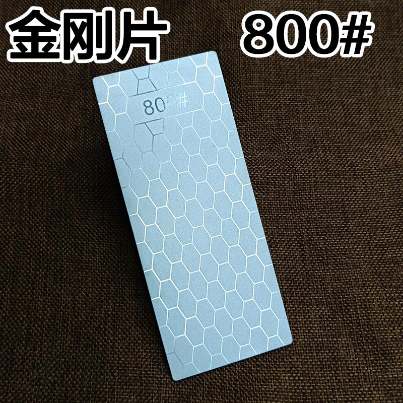 Алмазный камень для заточки ножей 600 # 1000 # 800 # Точильный камень Точилка для ножей Ультратонкий точильный камень с сотовой поверхностью