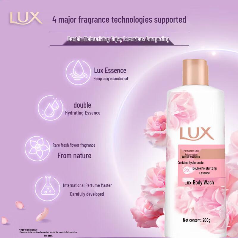 Lux Delicate Skin Shower Cream