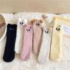 Coral Fleece Socks for Women In Winter, Thickened and Non-shedding for Cats, Home Sleeping Socks, Long Floor Socks and Long Socks