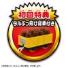 Plarail Thomas Паровозик Томас Dokidoki Mountain DX первый бонусный летающий грузовой автомобиль-бочка Грохот! Бум! (с машиной)