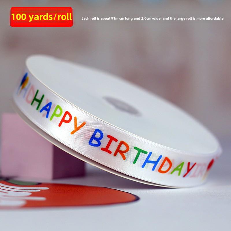 Child's Birthday Cake Ribbon Gift Bag with Bow