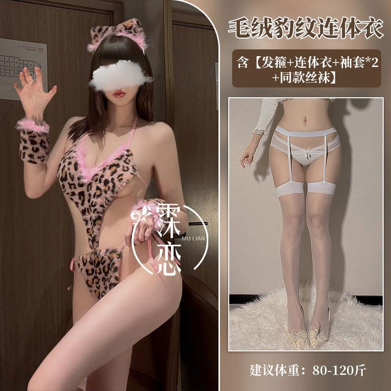 Забавное нижнее белье Набор нижнего белья с принтом дикого леопарда Горячий плюшевый трехточечный цельный сексуальный набор для ночного клуба