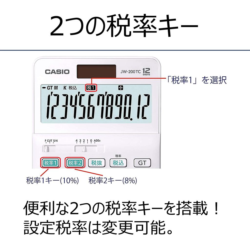 Калькулятор Casio W Налоговая ставка Налог Просто Калькулятор, 12-разрядный, Вычисление, Белый, Тип, JW-200TC-N