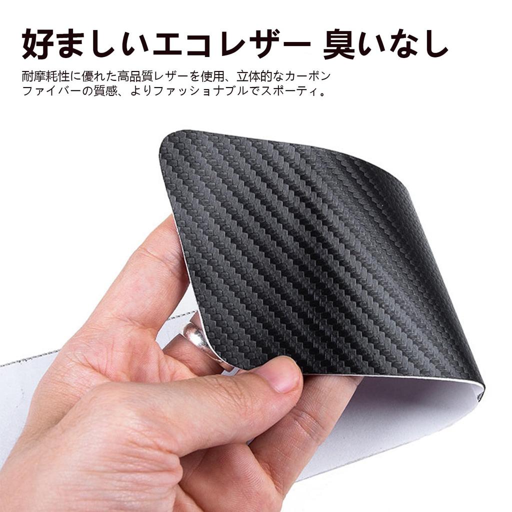 HARRIER Dedicated Side Step Guard, Scuff Plate, Carbon Tone + Gold Plating, Waterproof, Stain