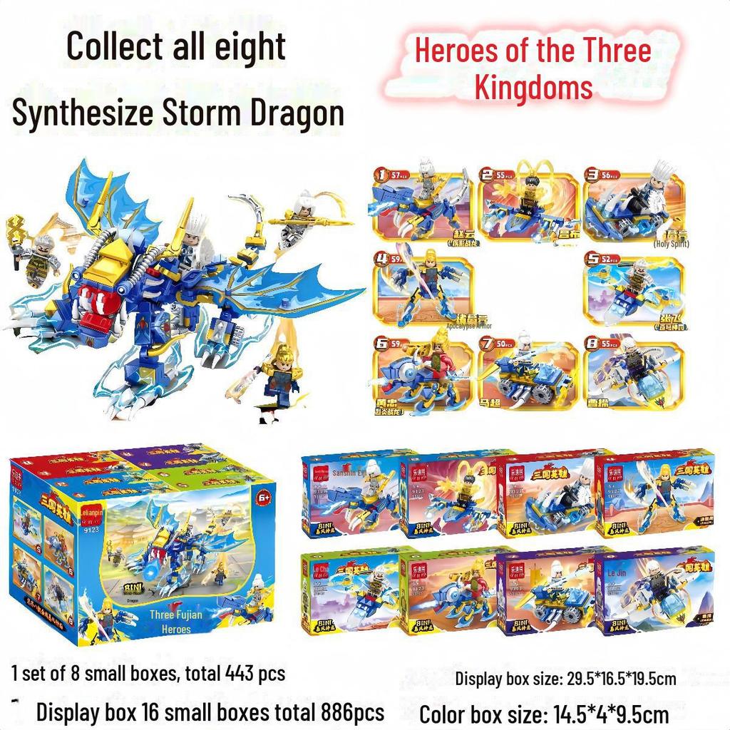 8-in-1 Firefighting Robot Toy Compatible with Lego: Small Particle Assembly for Kids, Educational and Transformable