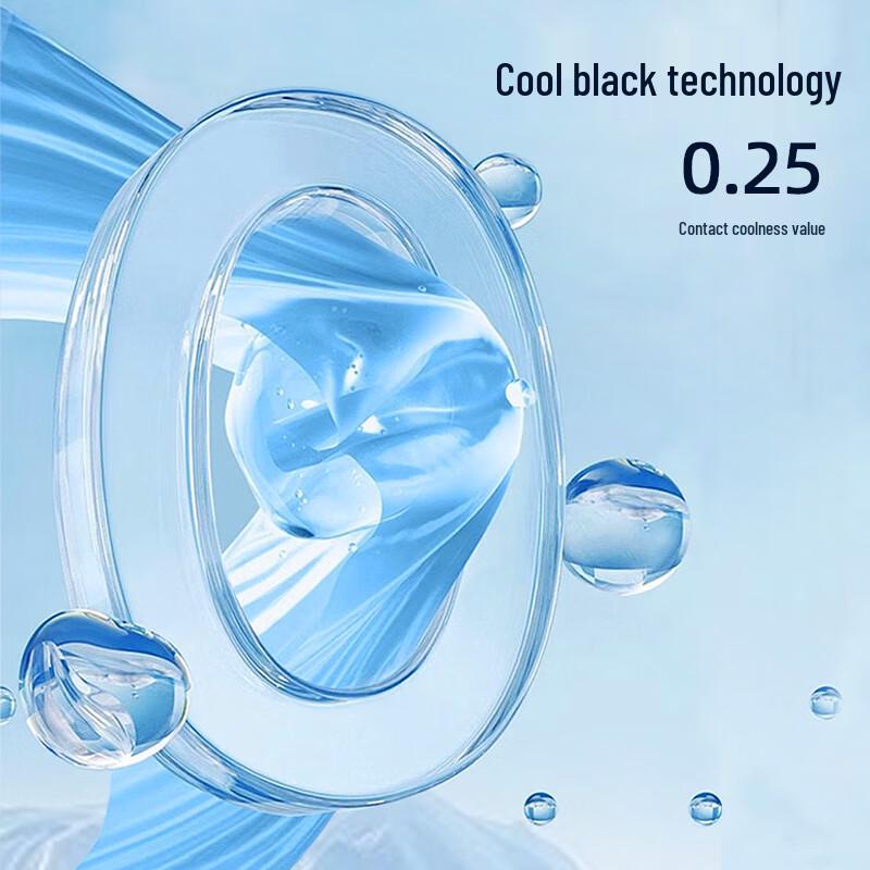 Baleno Men's Ice-Cool Loose Fit Short Sleeve T-Shirt