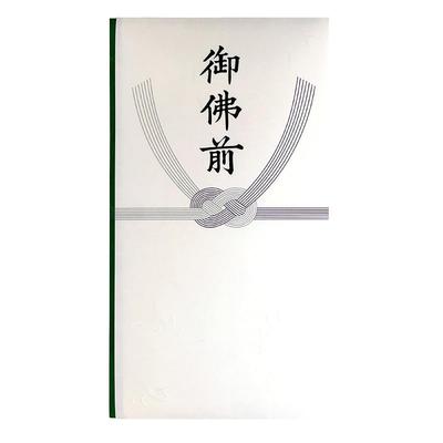 Конверты для соболезнований Akagi (для похорон, соболезнований и т. д.) - Упаковка 10 шт. - TA983063