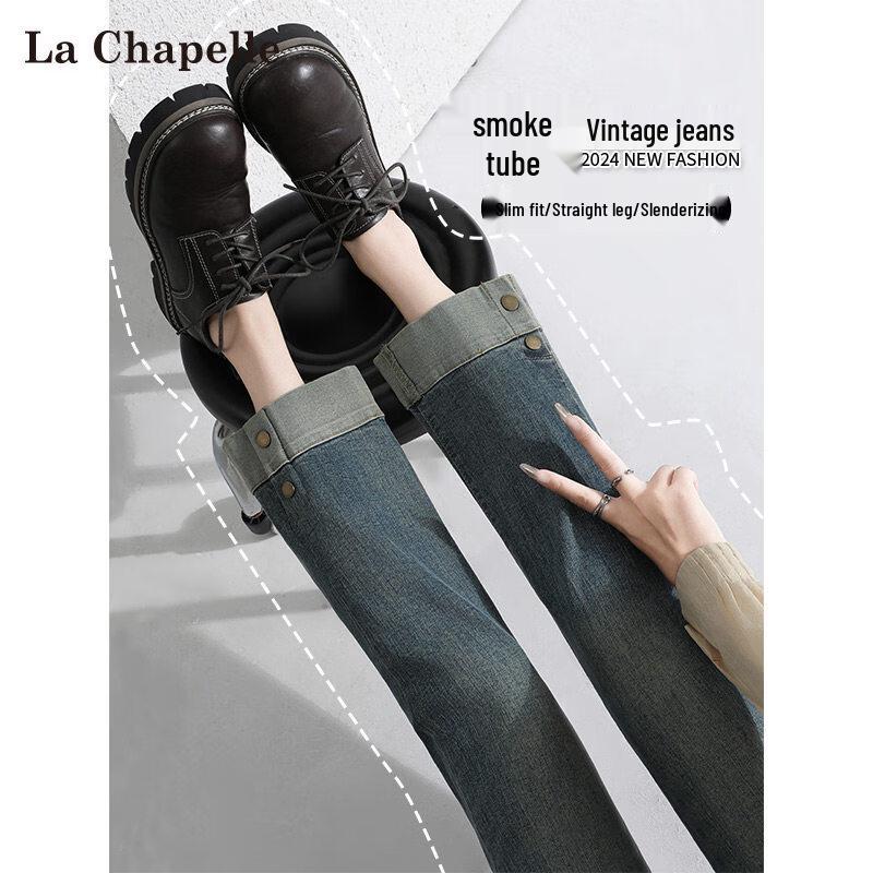 Джинсы La Chapelle Retro укороченные узкого кроя