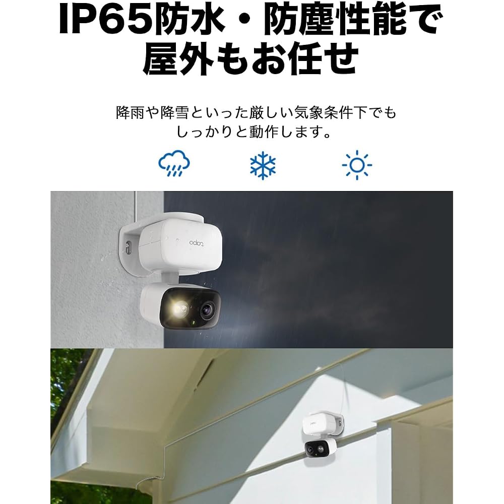 Камера безопасности TP-Link Tapo, для помещений/улицы, совместима с iPhone, совместима со смартфоном, 1080p Full HD, водонепроницаемая/пылезащищенная по стандарту IP65, полноцветное ночное видение