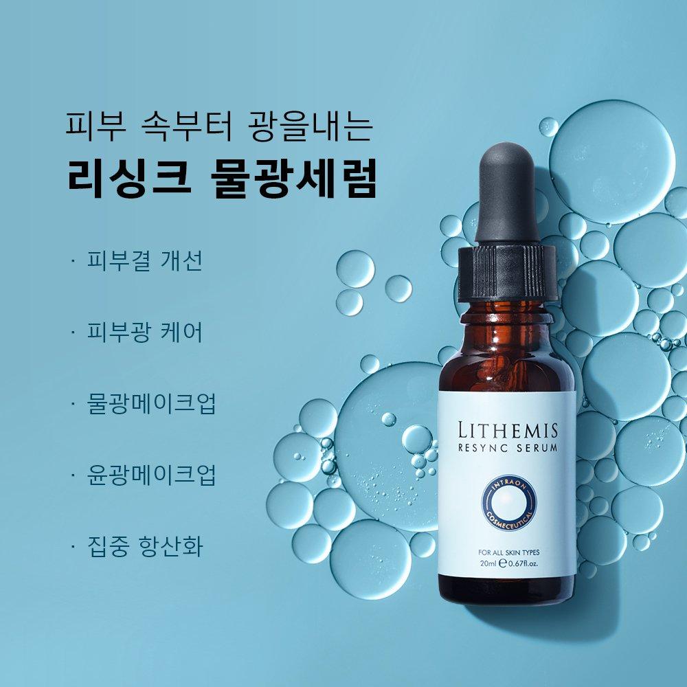 Leader Miss Extremely Dry Ceramide Dipanthenol Hyaluronic Acid Quick Drying Ampoule 20ml