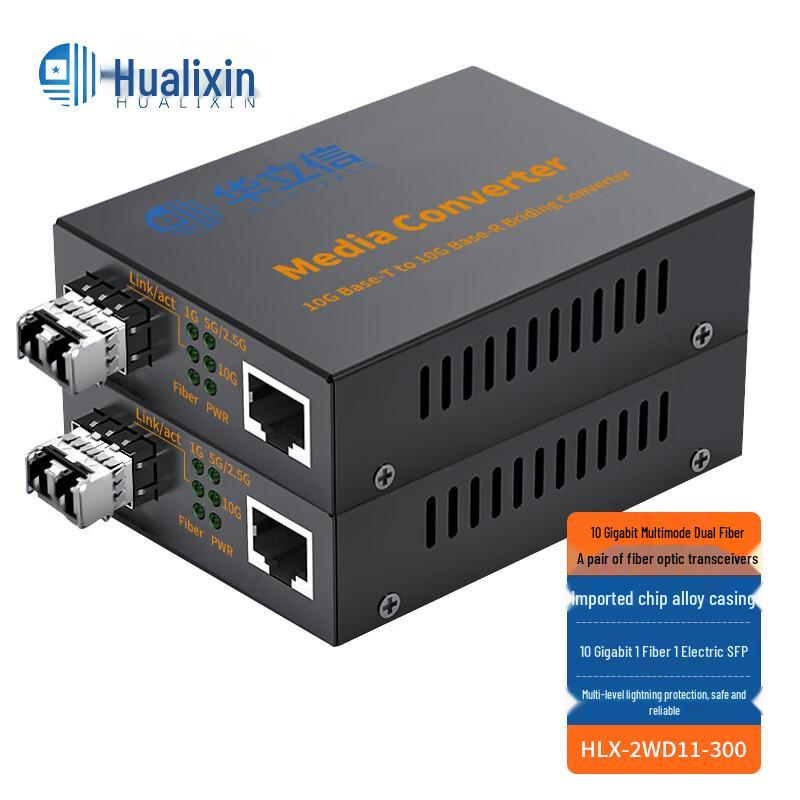 HUALIXIN Fiber Optic Converter & Rack Systems
