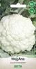 Семена цветной капусты Cauliflower Beta 1г - VegAna