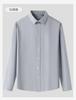 Men's Oxford Spinning Shirt