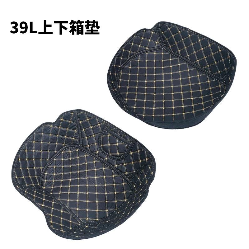 Motorcycle Trunk Liner Upper Bottom Pad for SH26/29/33/34/37/39/40/44/45/46/47/48/50/59/66 Side Box Lining Inner Pad for SH23/36