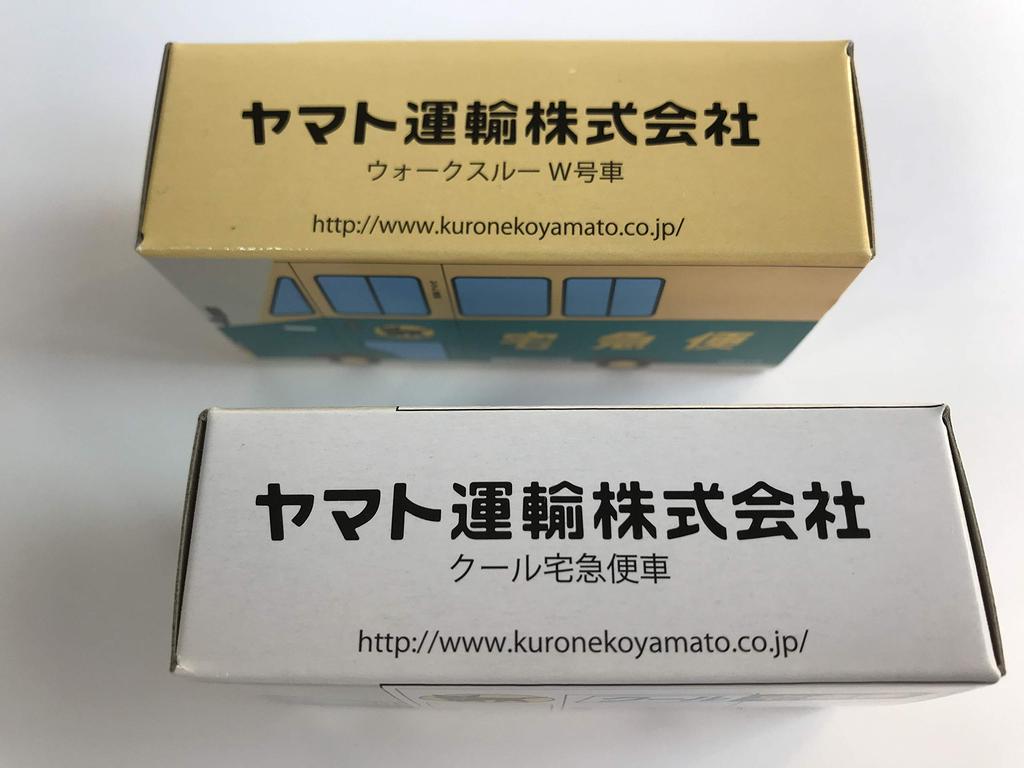 Yamato Transport miniature car W8010 latest model Cool courier car M8010 Tomica-sized Walk-Through +