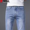 Pierre Cardin Men's Straight Loose Fit Denim Jeans