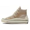 Chuck Taylor All Star CHUCK 70 Utility Удобные Повседневные Эспадрильи Мид-топ Унисекс Коричневый Рис