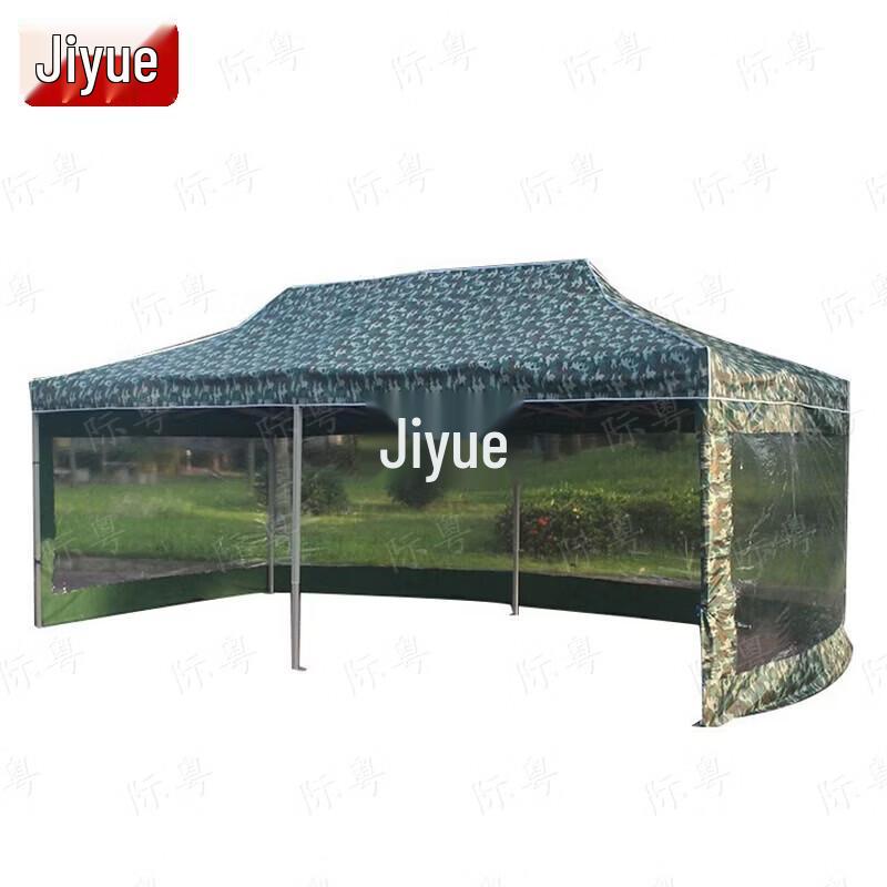 Jiyue Camouflage Foldable Sunshade Tent