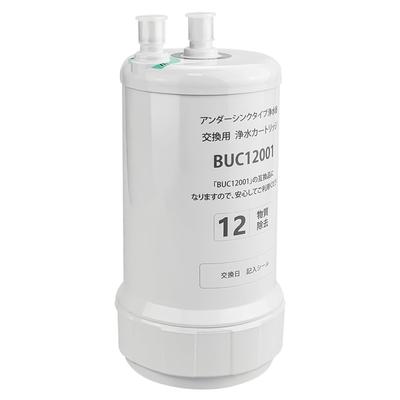 HOME TELLER BUC12001 Водоочиститель Сменный картридж для очистки воды UZC2000 Преемник продукта 12 Тип сменного картриджа для удаления веществ