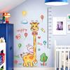 Cartoon Height Sticker Giraffe Baby Measuring Height Sticker Children Room Decoration Wall Sticker Self-adhesive XY9048