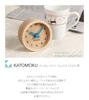 KATOMOKU Muku Mini Clock km-26BL, Round, Blue, Wooden Table Clock, 85 X 85 X 46 Mm