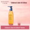 Bodcrme Kids Gentle Moisturizing Bath Oil