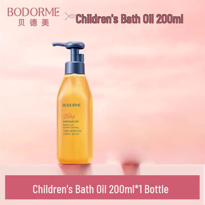 Bodcrme Kids Gentle Moisturizing Bath Oil