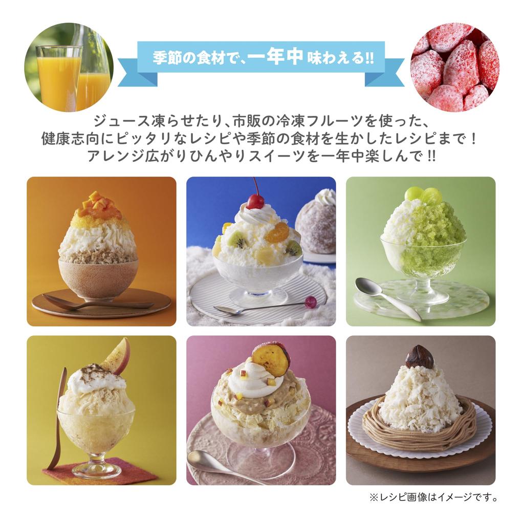 Компактный электрический льдогенератор для приготовления пушистого льда. Настоящее замороженное полумолоко с чашкой для льда [Toffy] K-IS13 (Бледно-аквамариновый) [модель 2024 года] лед, фрукты, лед,