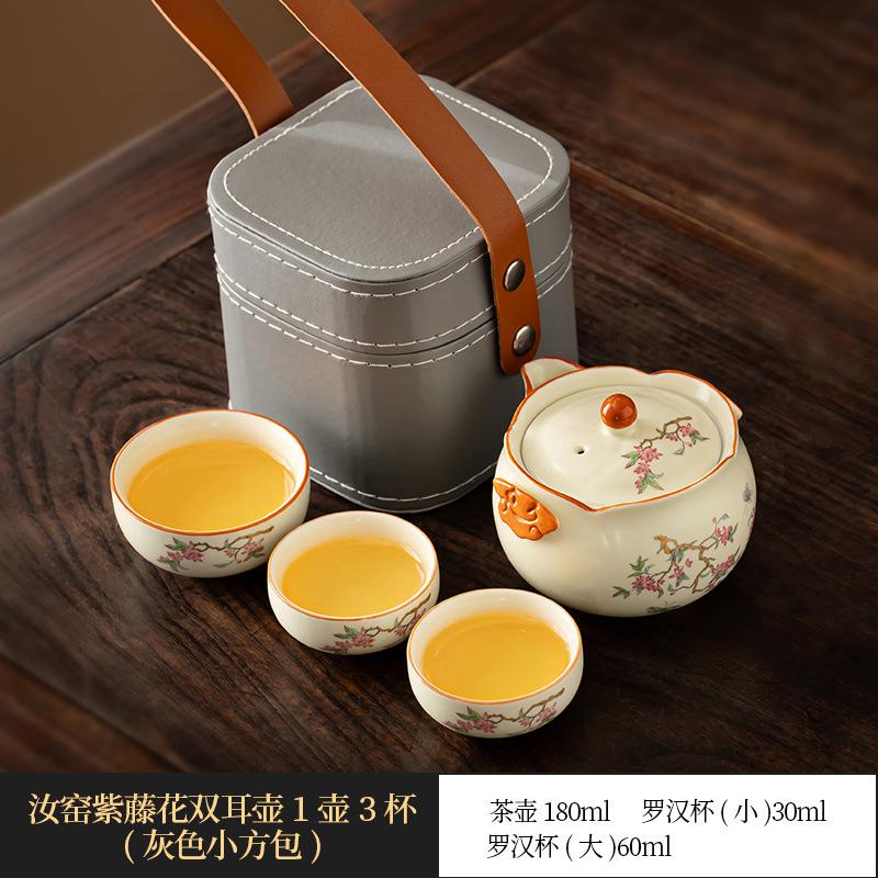 Simple leather bag set, Ru kiln fresh wisteria flower tea ware, high-end sense of business trip, Kung Fu portable express cup can be customized