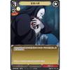Build Divide TCG Demon Slayer: Kimetsu No Yaiba -TB1-12N Family Bonds (N Normal) Tie-up Booster Demon Slayer: Kimetsu No Yaiba