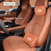 Комплект подушек для подголовника и поясничной поддержки автомобиля Changan Qiyuan A07