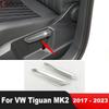 Для Volkswagen VW Tiguan MK2 2017-     Матовая накладка на кнопку регулировки сиденья автомобиля, аксессуары для интерьера