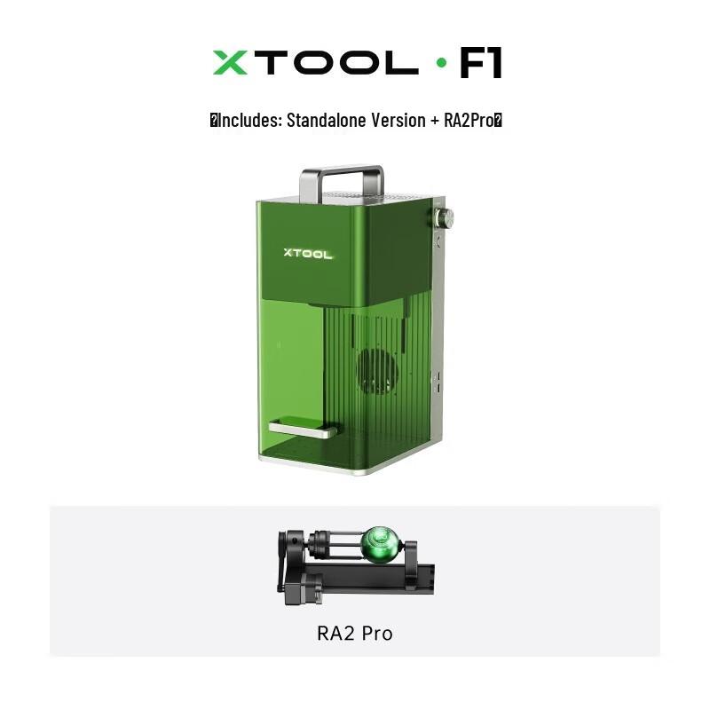 XTOOL F1 10 Вт Портативный лазерный гравер и резак, штекер CN (адаптер в комплекте)