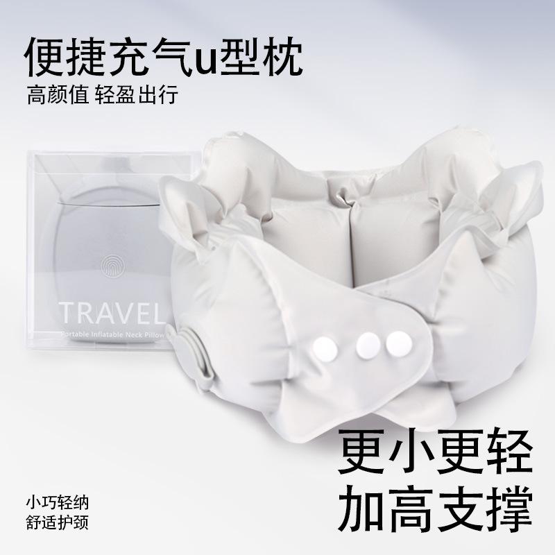 A variety of shapes can be customized travel Sanbao travel portable neck pillow