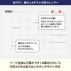 Hobonichi Techo 2027 Original size 1 page per day January Monday [A6 / / / start]