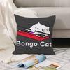 Наволочка для подушки Bongo Cat Офисные подушки Подходят для дивана Автомобиля Спальни Декоративная наволочка