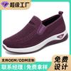 JinshiyuanShu Shoes Women's Casual Shoes Processing Custom Large Size Fashion Women's Shoes Soft Sole Not Tired Mother Shoes