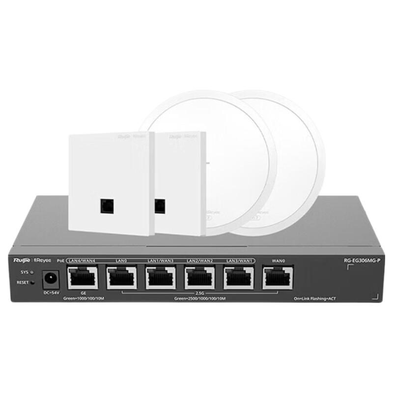 Ruijie WiFi 7 Enterprise Access Point (CN version)
