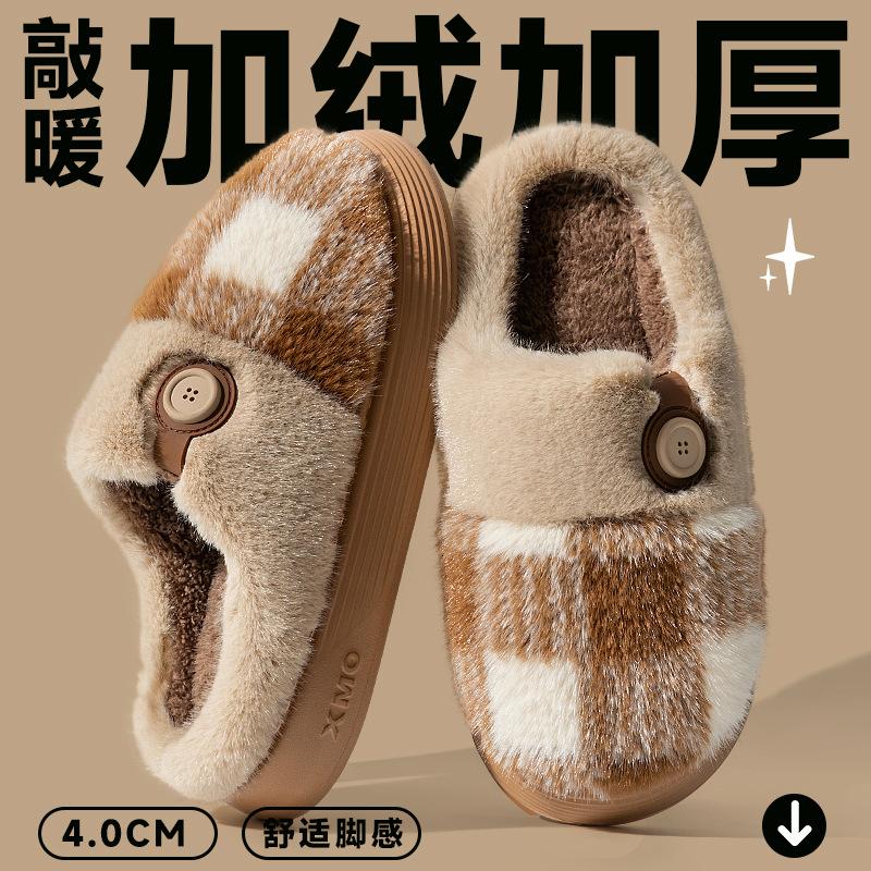 Флисовые утолщенные хлопковые тапочки женские осенне-зимние домашние нескользящие на толстой подошве теплые плюшевые