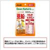 Dear-Natura Style Zinc & Multivitamins by Asahi Supplement, Made in Japan, 1 Tablet Daily, Pouch
