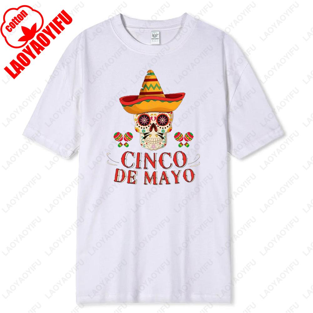 Mexico Day Of The Dead Sugar Skull Sombrero Graphic Unisex Tshirt Celebrate May 5th Holiday Meaningful Print Cottontops Tees