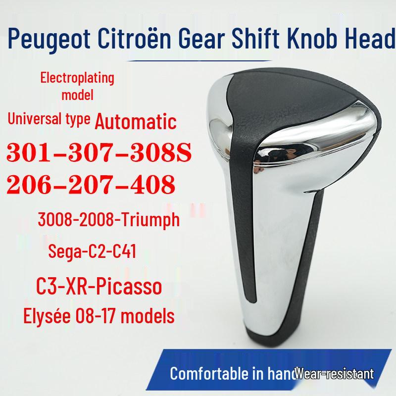 Ручка переключения передач автоматической коробки передач Peugeot Citroen