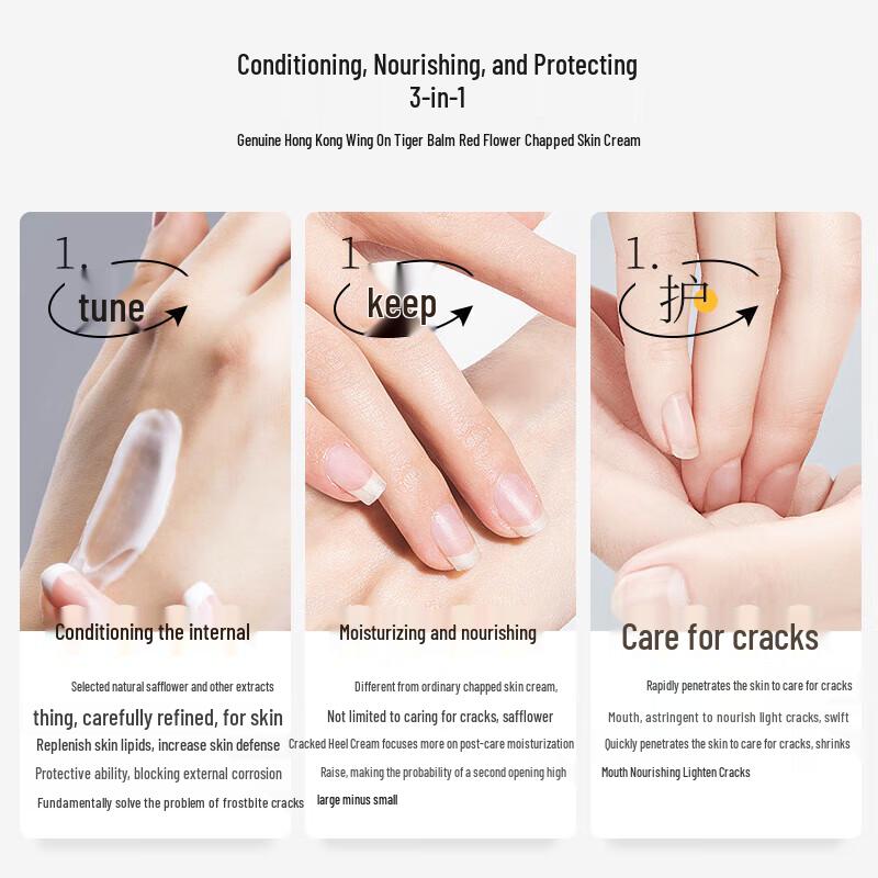 Yongan Hubiao Шафрановый крем для восстановления потрескавшейся кожи