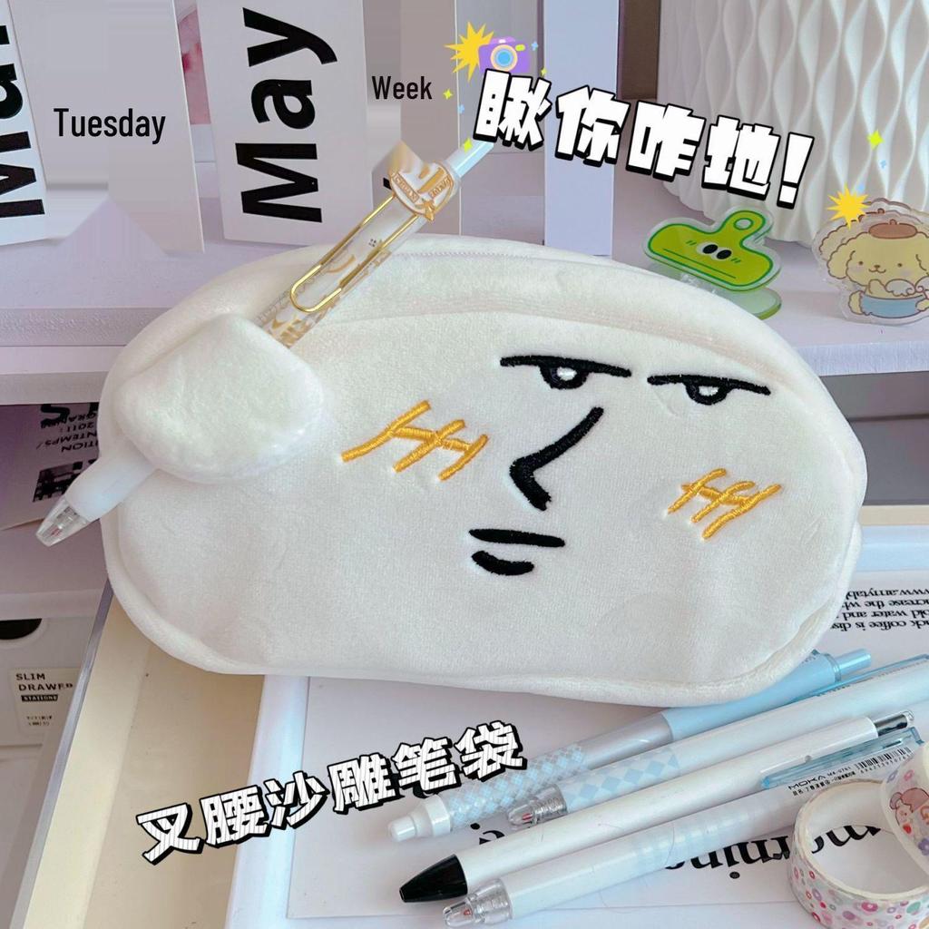 Большой забавный пенал в стиле Xiaohongshu, дизайн в виде песчаной скульптуры, школьная сумка для канцелярских принадлежностей с большим отделением