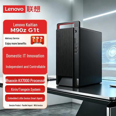 Lenovo Kaitian M90z G1t Коммерческий Настольный ПК (Zhaoxin KX-7000) (Китайская версия)