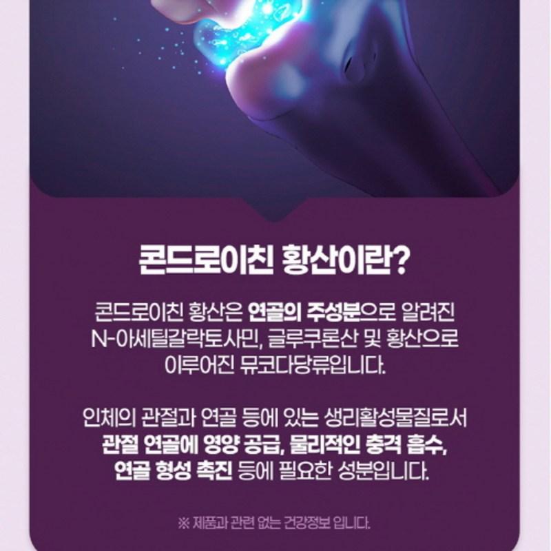 Акулий хрящ 100% комплекс хондроитинсульфата порошок таблетка 1512 мг, 60 таблеток, 1 штука