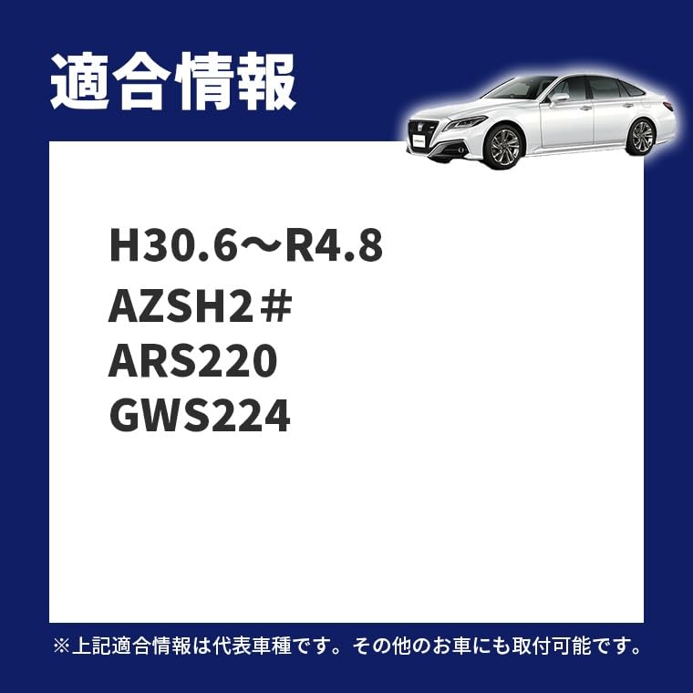 Crown 220 Серия L1B Противотуманный Лаймовый Морозный Новый Оригинальный Светодиодная Замена Неоригинальный Противотуманный Соответствует Требованиям Техосмотра fcl. (ФКЛ) Подсветка, переключение 3 цветов,